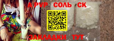 каннабис Туймазы