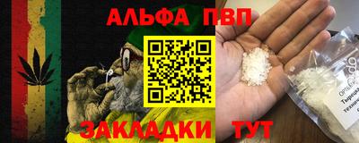 каннабис Туймазы