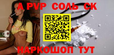 круглые Тулун