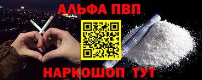 бутират Тула