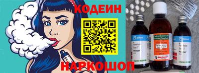 бутират Тула