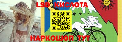 каннабис Туймазы