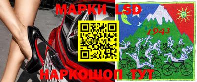 круглые Тулун