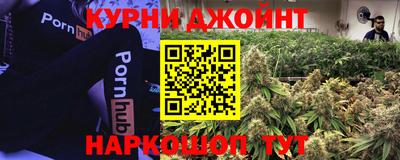 бутират Тула
