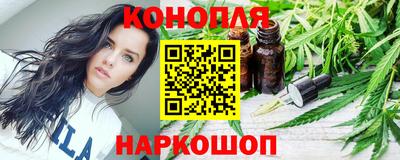 бутират Тула