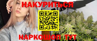 бутират Тула