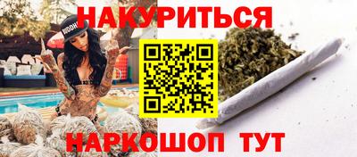 каннабис Туймазы