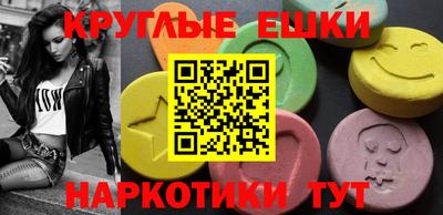 круглые Тулун