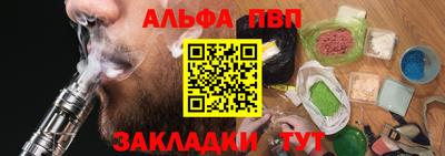 бутират Тула