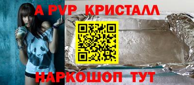 круглые Тулун
