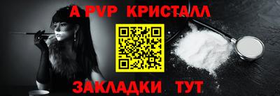 каннабис Туймазы