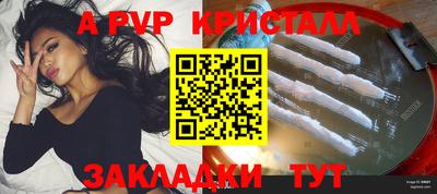 бутират Тула