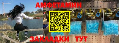 бутират Тула