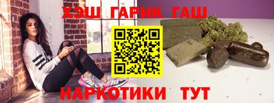 бутират Тула