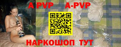 круглые Тулун