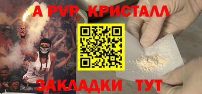 круглые Тулун