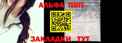 бутират Тула