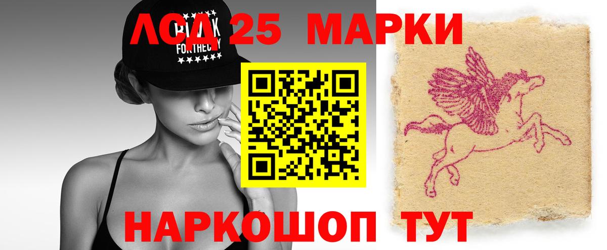 Лсд 25 экстази ecstasy Миллерово