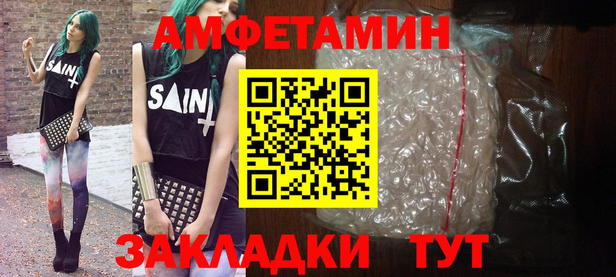 Метамфетамин Декстрометамфетамин 99.9% Миллерово