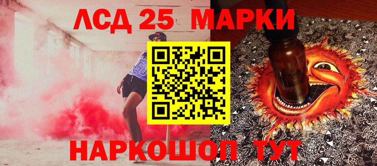 Марки N-bome 1500мкг  Вход с VPN  Миллерово 