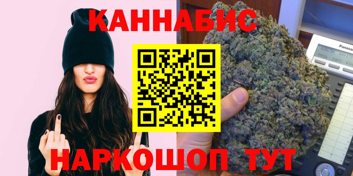Каннабис OG Kush  МАРИХУАНА план  Вход с VPN  Миллерово  Шишки марихуана THC 21% 