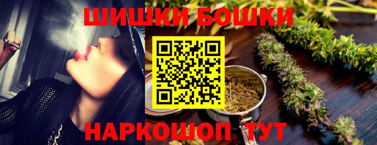 Марихуана план Миллерово